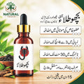Bichu Tilla OIL
