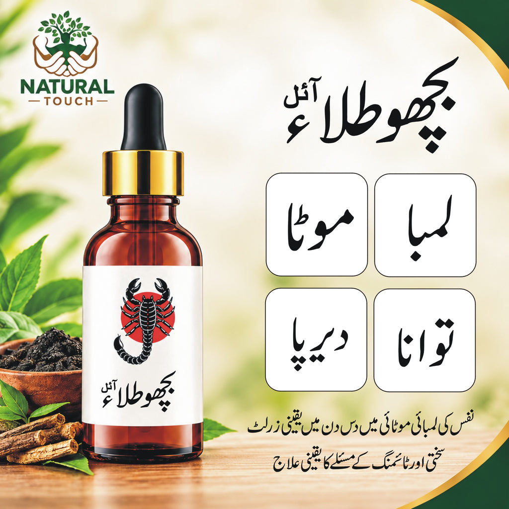 Bichu Tilla OIL